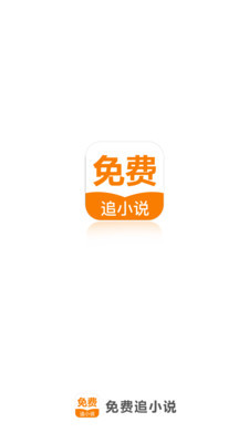 爱游戏游戏app